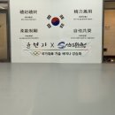 열린유도관 이미지