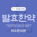 세종로한의원 이미지