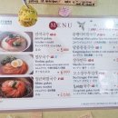 서울장수국수