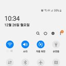 스마트폰 왕초보탈출 이미지