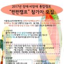 서울시 청소년수련관 이미지