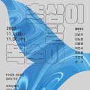 돌고래농장 이미지