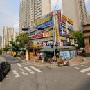 삼양로19길 이미지