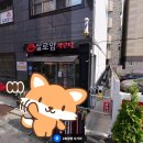 실로암목욕탕 이미지