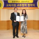 충청대학교 이미지