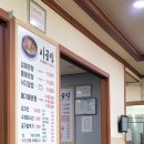 수원-1018 | [맛집] 수원 영화동 갈매운탕 먹으러 오랜만에 시골집 방문 후기 ❤️‍🔥