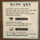 카미라인 | 진주혁신밥집ㅣ멘노카미 진주혁신점ㅣ솔직후기:)