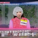 &#34;그깟 푼돈 벌면서&#34; 일하는 며느리 불평한 시母…라윤경 &#39;억울&#39; 이미지