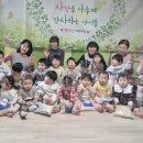 행복한어린이집 이미지