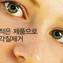 건강미 피부관리