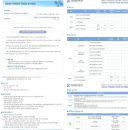 효성메디 이미지