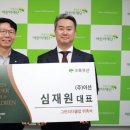 (주)리더그린 이미지