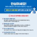 맑은누리의원 이미지