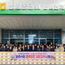 전국금융산업노동조합 NH농협지부 전남 이미지