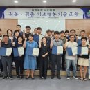 슬기로운농부생활