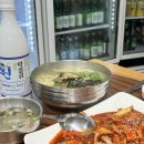 대선칼국수 | 대전 맛집 대선칼국수 본점 솔직후기 오징어 두부두루치기 블루리본