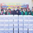 목포용호초등학교 이미지