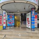 메콩짐24 태화동 24시 헬스장 이미지