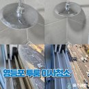 영등포 입주청소, 투룸 오피스텔 이사청소 현장 후기