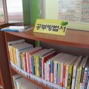 성남시 구미도서관 이미지