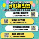 오로라 태권도장 이미지