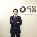 두올