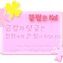 리치리안