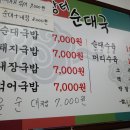 덕하시장 이미지