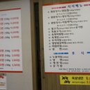 다원정육식당 이미지