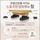 김용호탁구클럽