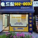 알찬부동산중개사무소 이미지