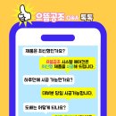 제일풍경채더숲 이미지