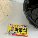 한국관나이트클럽 | 의정부 한국관 나이트 오 재밌는데?