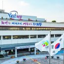 타이거에듀영수학원