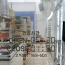 CU 고등자이점 이미지