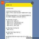 1383 | 일본 오사카 여행 제주항공 7C1382, 7C1383 후기ㅣ김포공항 국제선, 오사카 간사이 공항 2터미널, 지연