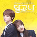 스마트학생복 이미지