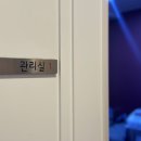 포항하체비만 곽의원 클리닉에서 고주파 시술로 안전하게 관리