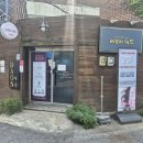 광덕어린이공원 이미지