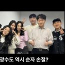 영자 이미지