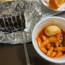 어제는우동오늘은김밥