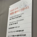 팔도본가 이미지