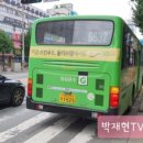 운수모터스 이미지