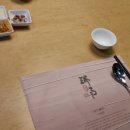 서우숲