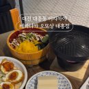 테바나카오또상 이미지