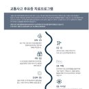 본앤장한의원 이미지