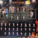 울동네장의사 | 240712 뮤지컬 프랑켄슈타인 10주년기념공 자열🧪 + 신한카드 the moment 커튼콜데이