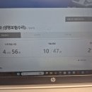 이수각 생명보험수리 양도합니다 이미지