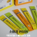 로하스치킨 | 역가수치 높은 맛있는 효소 추천. 닥터로하스 애착효소
