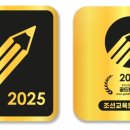 골드영어학원 이미지